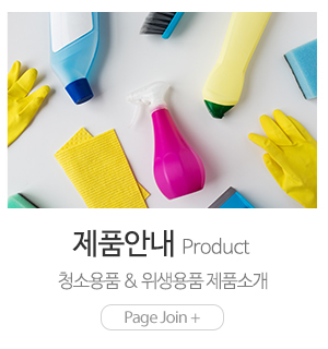 미라_메인하단_제품안내