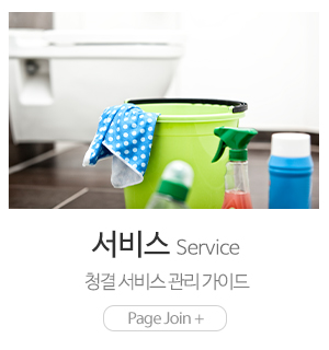 미라_메인하단_서비스